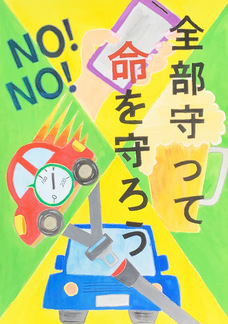 画像：市長賞4