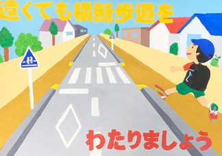 画像：市長賞5
