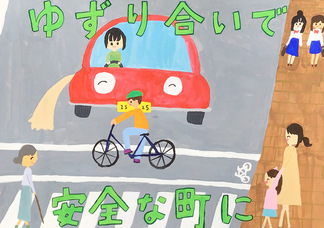 画像：議長賞5