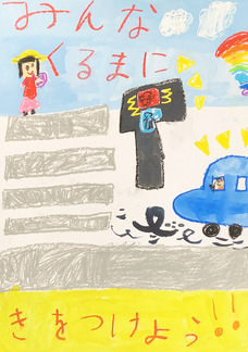 画像：教育長賞1