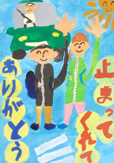 画像：教育長賞2