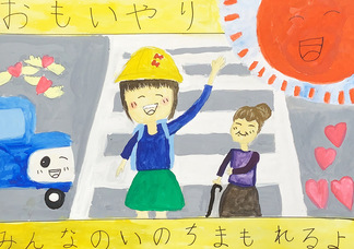 画像：伊勢警察署長賞1