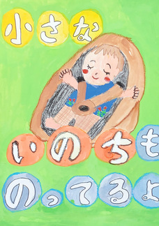 画像：伊勢警察署長賞2