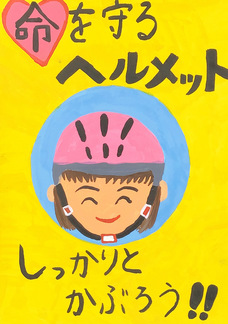 画像：伊勢警察署長賞4