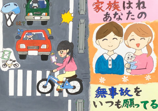 画像：伊勢警察署長賞5