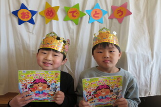 写真:2月生まれのさくら組さん