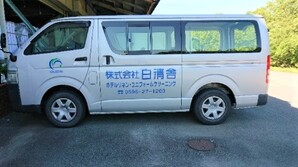 送迎車の写真