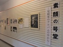 前期企画展1