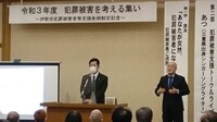 写真：会場での挨拶の様子