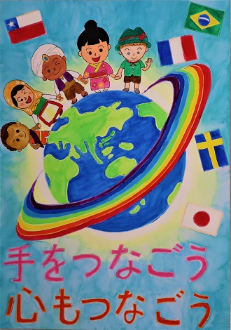 ポスター画像：小学4年生の部
