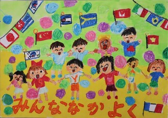 ポスター画像：小学1年生の部