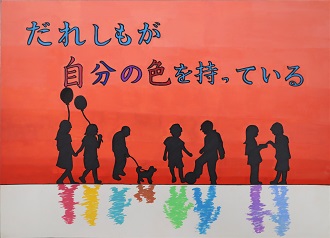 ポスター画像：中学2年生の部