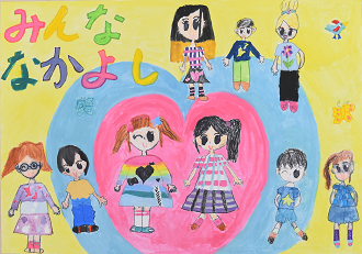 ポスター画像：小学1年生の部