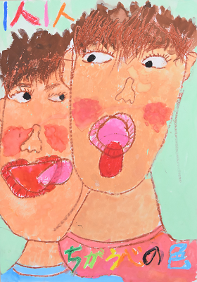 ポスター画像：小学3年生の部