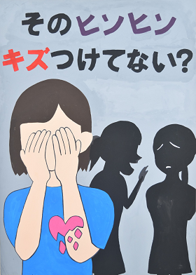 ポスター画像：小学4年生の部