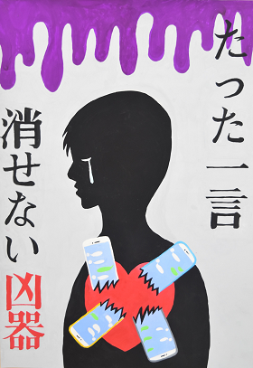 ポスター画像：中学3年生の部