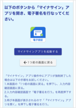 画像:表示画面イメージ