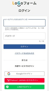画像:表示画面イメージ