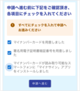 画像:表示画面イメージ