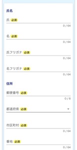 画像:表示画面イメージ