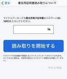 画像:表示画面イメージ