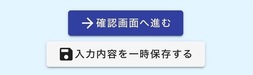 画像:表示画面イメージ