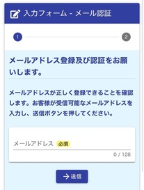画像:表示画面イメージ