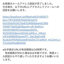 画像:表示画面イメージ