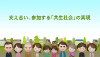 写真：令和2年11月特集番組の静止画