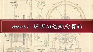 写真：令和4年5月特集番組の静止画