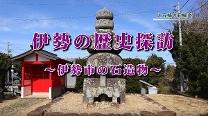 写真：令和4年6月特集番組の静止画