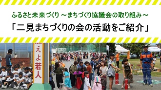 写真：令和4年12月特集番組の静止画