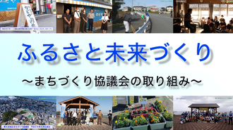 写真：令和5年12月特集番組の静止画