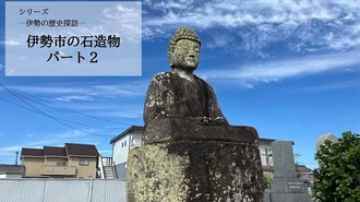 画像：令和6年11月特集番組の静止画