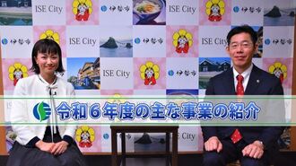 写真：令和6年4月特集番組の静止画