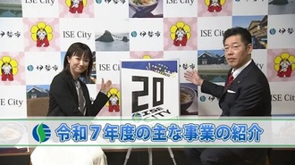 画像：令和7年4月特集番組の静止画