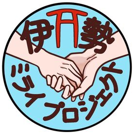 令和7年度のロゴマーク
