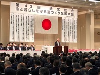 写真：会場の様子