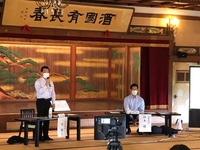 写真：会場で三重県知事が挨拶する様子