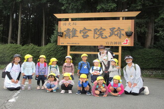 離宮院公園の看板前で集合写真を撮影してもらう年少児