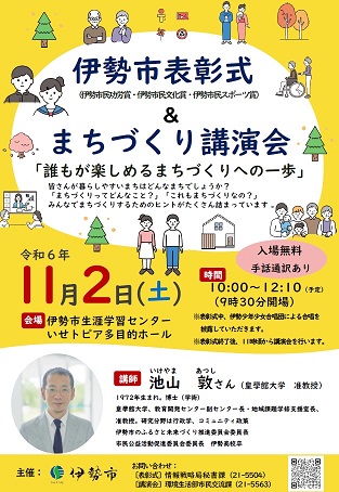 チラシ
