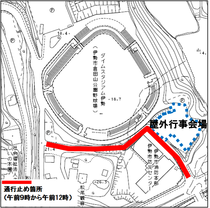 倉田山公園内、伊勢市消防本部前道路(国道23号線から消防本部へ至る道及び松尾観音前道路から消防本部へ至る道)
