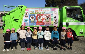 もも組さんごみ収集車の前で記念写真撮影