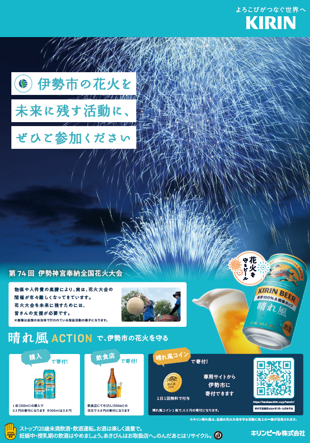 晴れ風