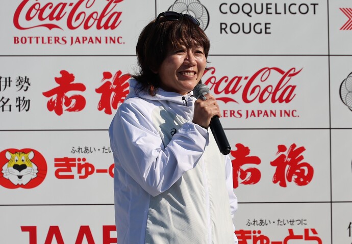 野口みずき大会長　写真