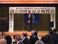 写真：会場での挨拶の様子