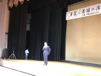 写真：会場での挨拶の様子