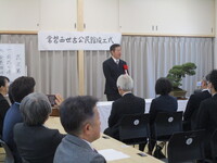 写真：会場での挨拶の様子