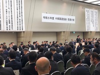 写真：会場の様子