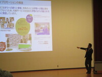 写真：会場の様子